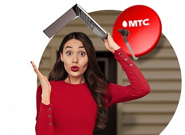 Спутниковое ТВ МТС, Хотьково Спутниковое ТВ МТС, Хотьково